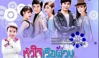 2013泰剧推荐 2013泰剧推荐