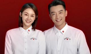 郑恺欠苗苗一个婚礼