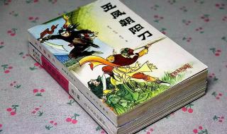 五凤朝阳刀全集 五凤朝阳刀全集