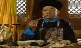 宰相刘罗锅荔浦芋头 宰相刘罗锅荔浦芋头