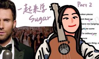 maroon5好听的歌 maroon5好听的歌