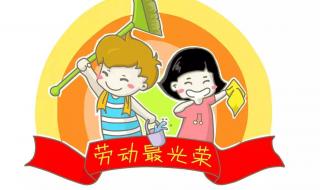 五一劳动节简单图片 五一劳动节简单图片