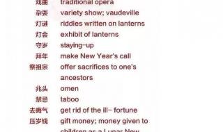 新年祝福语简单短句