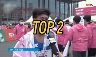中国马拉松男子前十名